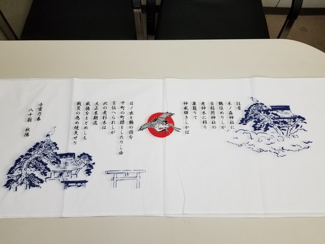 旭鶴.jpg